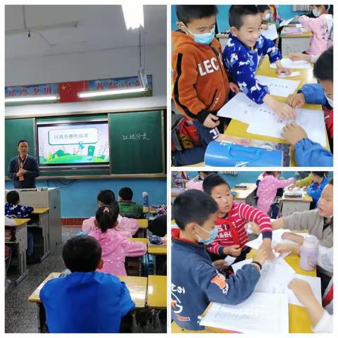 争做劳动小达人