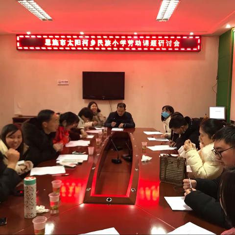 劳动美育,破冰之旅