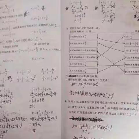 勤学之路，贵于坚持——郭孟辛庄小学进行第二次作业检查