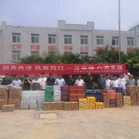 全国人大代表郭红旗一行专程到水稻乡政府开展慰问活动
