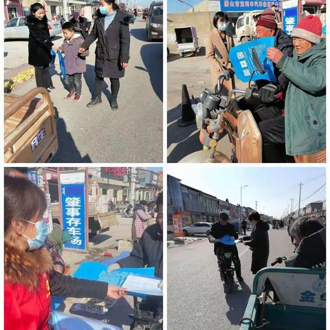 柳树瞿阝镇开展市域社会治理现代化宣传活动