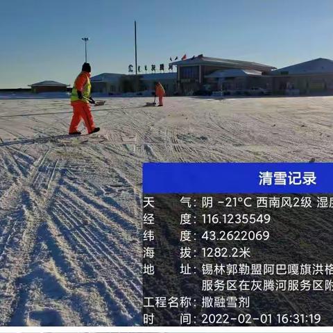 春节我在岗 我们有最美的“敬业福”