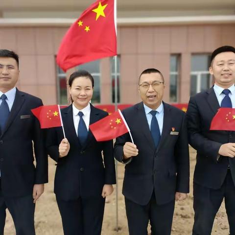 【国庆我在岗】， “中国红”里的“驿路光”