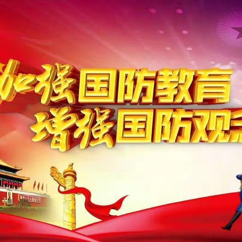 锡林浩特南服务区党支部开展 “喜迎二十大 国防教育”主题宣传活动