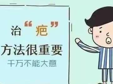 南石医院烧伤瘢痕康复科。【漫谈瘢痕第二讲】