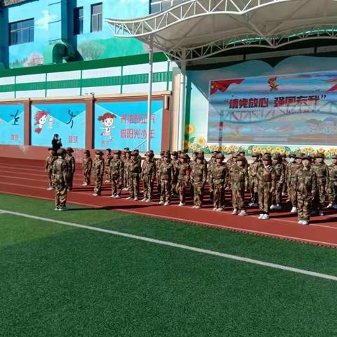 会操比赛尽展风采 请党放心强国有我 ——花园小学一年级十九班会操比赛活动纪实