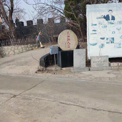 灵气仙人谷  欢聚百人团