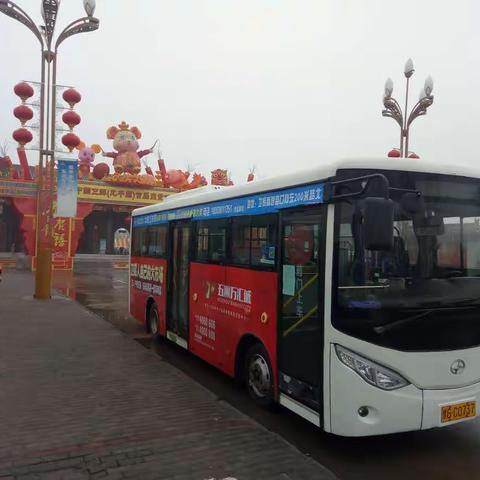 优化出行服务，助力复工复产