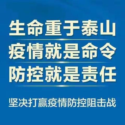 儿童如何预防新冠肺炎