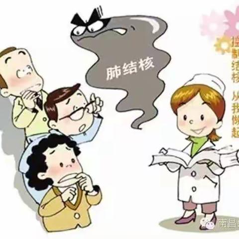 学生体检为什么要做结核菌素试验？