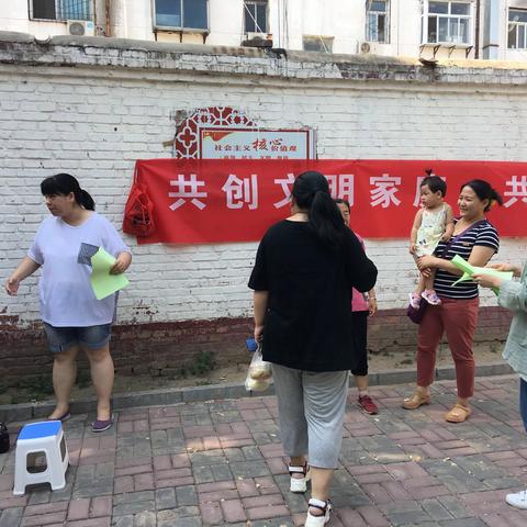 守敬社区开展创建文明家庭宣传活动