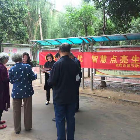 守敬社区开展科学知识、科普宣传活动