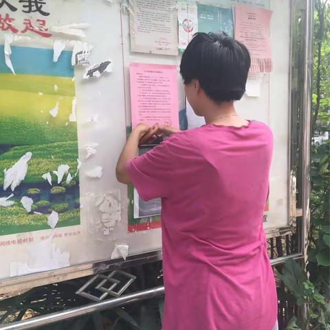 团结街道守敬社区做好强降雨安全防范工作