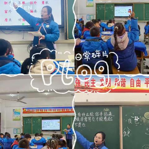 🌈爆炸新闻👀🔥【展课堂风采 绽青春芳华】——平桥区甘岸新星小学2024年春季学期语文优质课大赛💫