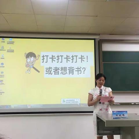 精彩讲课，美丽绽放 ——我院胡红娟、罗伍春老师参加湖南省护理学会老年护理专业委员会学术年会