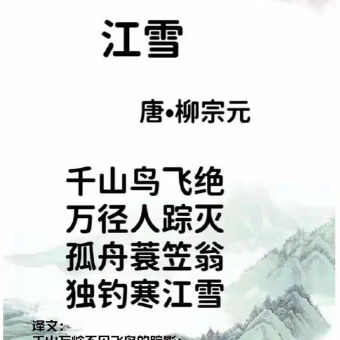 童语同音诵经典，诗韵示幼咏流传——来安县示范幼儿园（总园中班组）古诗吟唱展示篇第11期