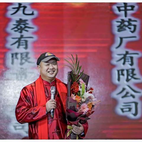 辽宁医药人与时利和医药公司欢聚一堂  再创辉煌