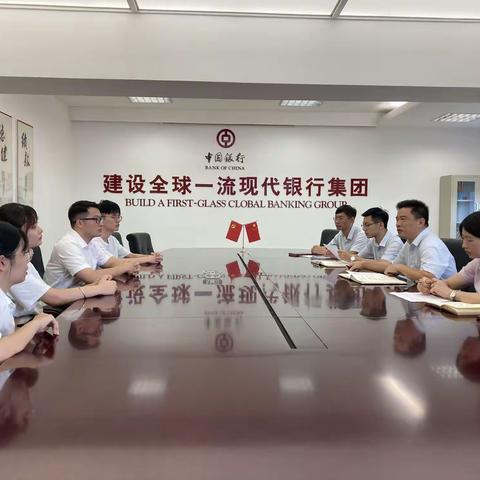 畅谈/中国银行天台县支行召开新员工座谈会