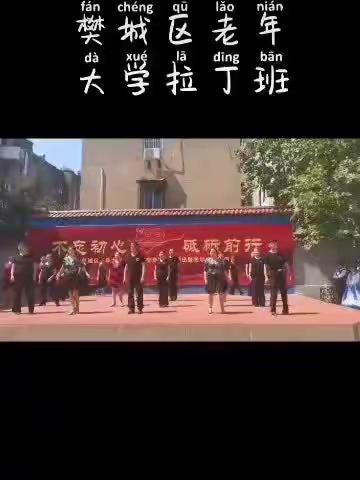 不忘初心，砥砺前行。