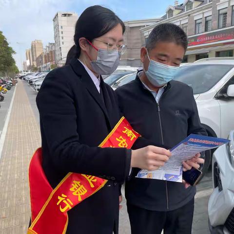 江南农商行涟水支行“反诈拒赌，安全支付”宣传活动