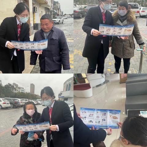 江南农商行涟水支行开展“反电信网络诈骗法”宣传活动