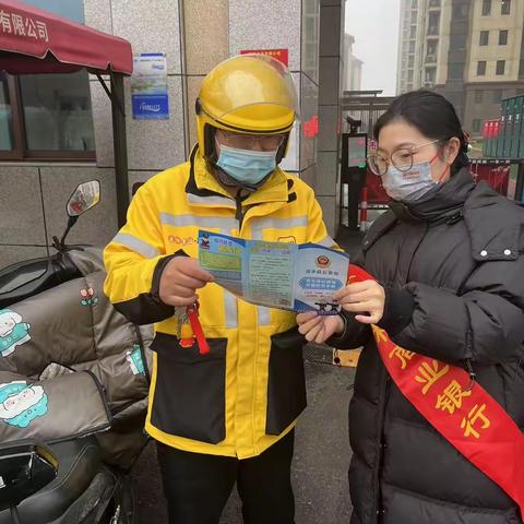 江南农商行涟水支行反电信诈骗法宣传周报