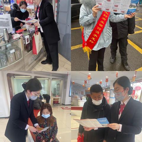江南农商行涟水支行“辞旧迎新”惠民现金服务月活动总结
