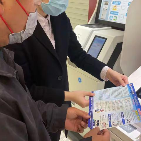 江南农商行涟水支行开展“反诈拒赌，安全支付”宣传活动