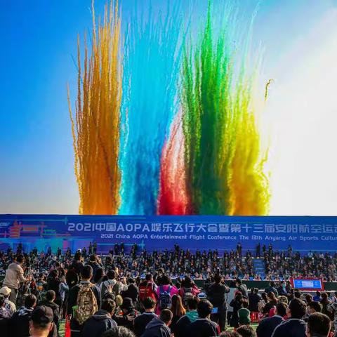 摄影二班与航空节