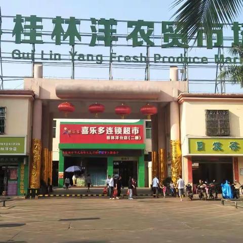 海口市交警支队美兰大队桂林洋中队