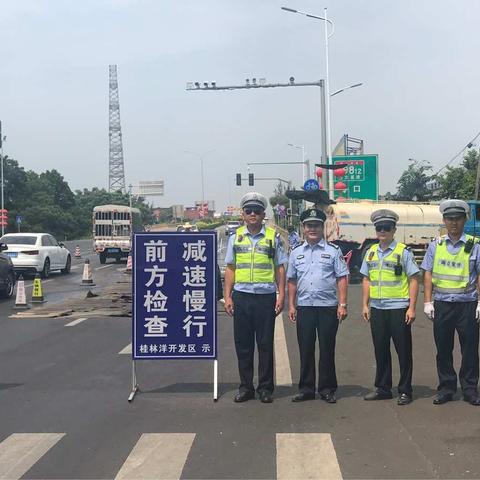 海口市公安局交警支队美兰大队桂林洋中队战报