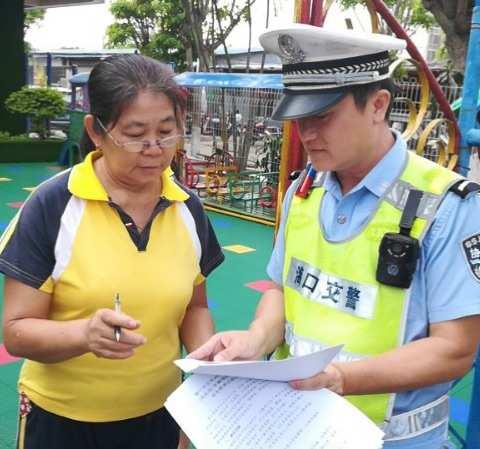 海口市交警支队美兰大队桂林洋中队