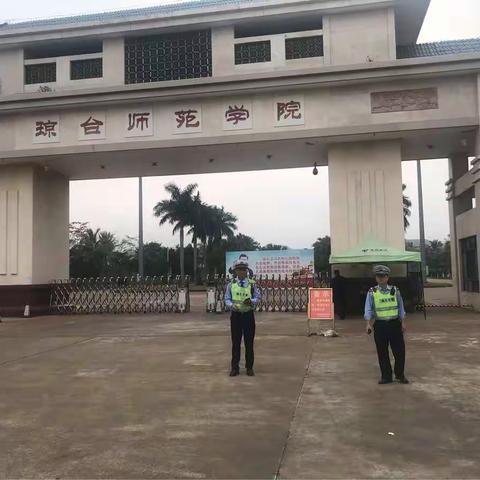 海口市交警支队美兰大队桂林洋中队