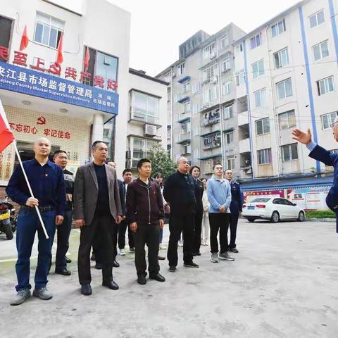 缅怀先烈  牢记历史 深化“两新”组织党建工作