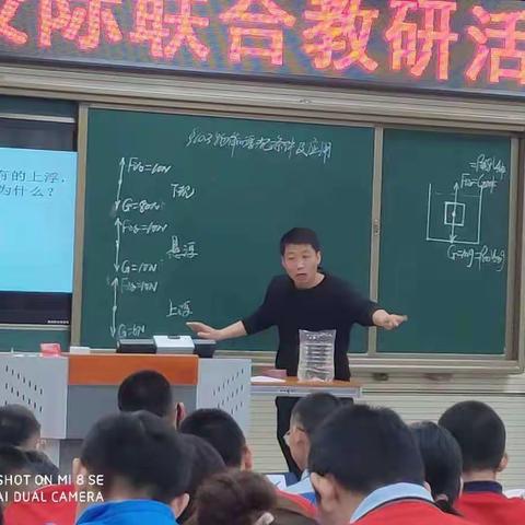 真正的同课异构！——物理学科校际联合教研活动