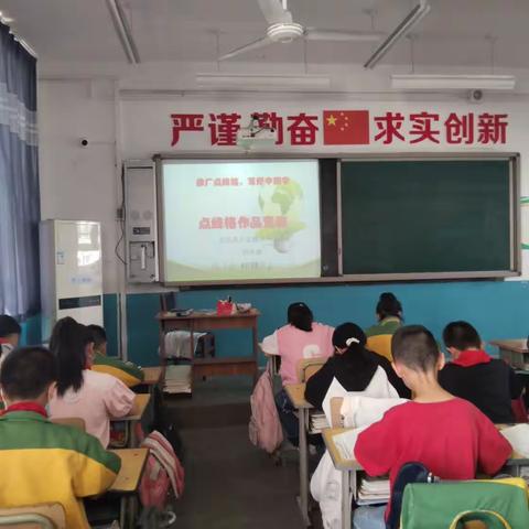 双减进行时：推广点线格，写好中国字——岸下小学四年级开展点线格书作品竞赛