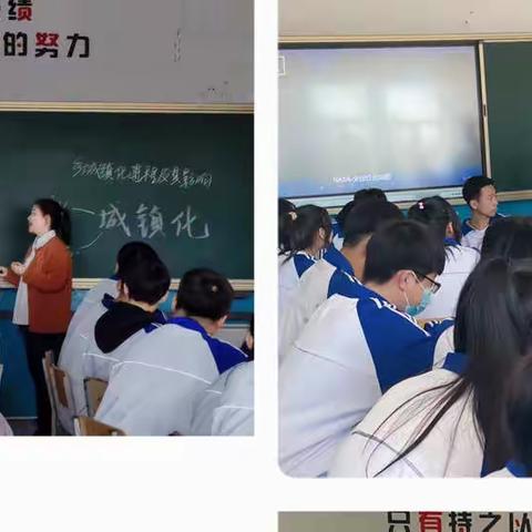 青春无限好，奋进新征程———泰来县第三中学教师专业素养提升工程系列活动之“青年教师汇报课”