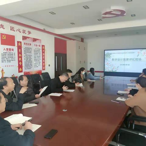 谋学科发展，促专业成长———泰来县第三中学教师能力素质提升系列竞赛