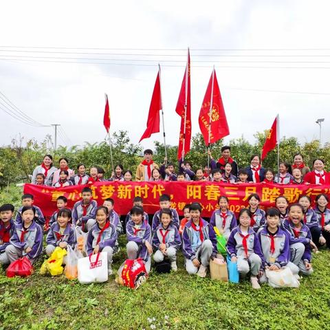 童心筑梦新时代，阳春三月踏歌行——东龙镇中心小学植树节活动