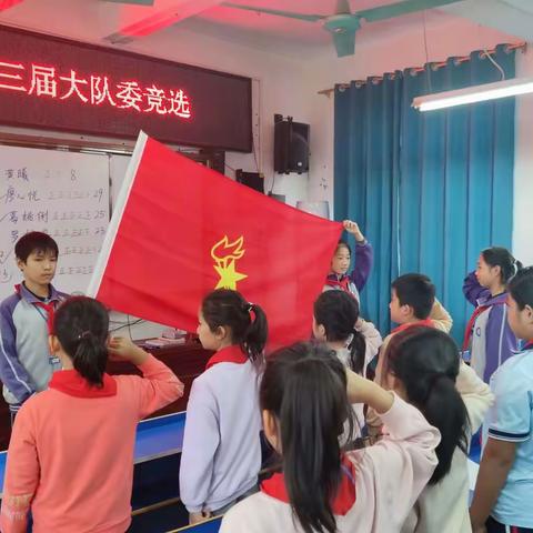 追梦红领巾，争做好队员——东龙镇中心小学第三届大队委竞选活动