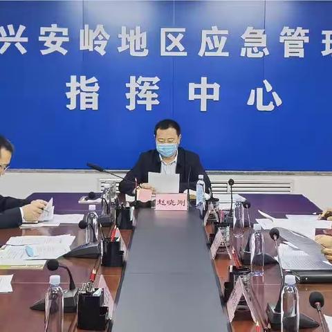 统一思想凝聚力量 自觉强化使命担当——地区应急管理局召开党委（扩大）会议传达贯彻党的十九届六中全会精神