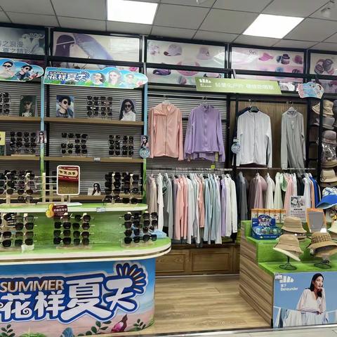 五马考察报告