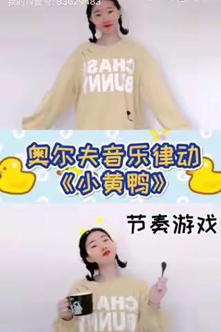 爱在身边，科学防控，幸福成长！镇安中心幼儿园大班5月28日线上活动