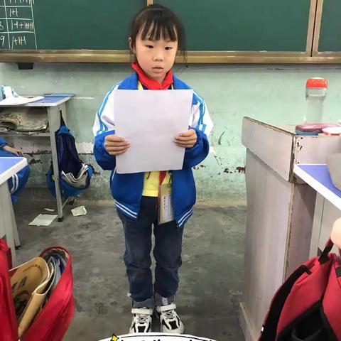 课前演讲一分钟，展示自我秀风采                    ——姚村镇中心小学