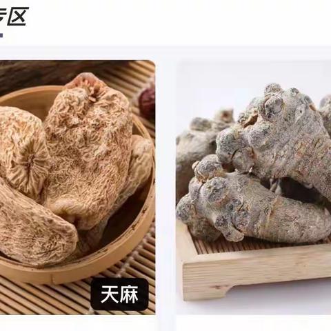 云品出滇好物分享，价格发现助农销