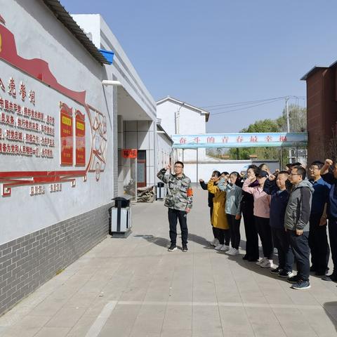 碾张乡   “学习百年党史 传承红色基因”主题党日活动