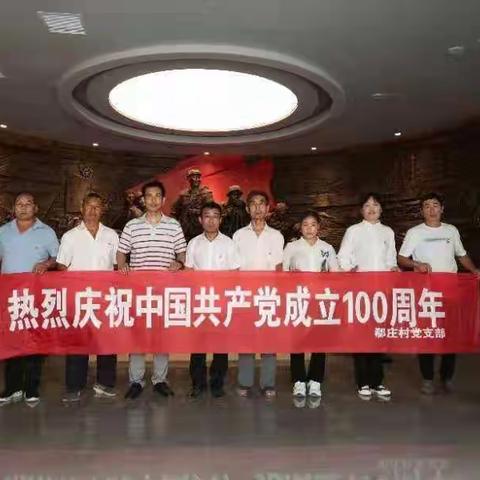 建党一百周年，重温党史