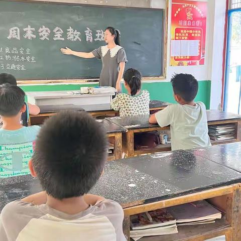 迎中秋庆国庆，安全至上，快乐成长—小韩固小学假期安全教育