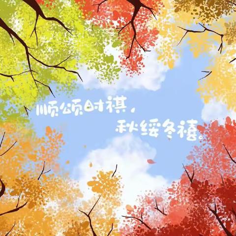 小学教师教学能力大赛——小学美术技能大赛