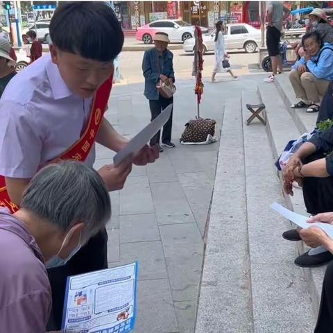 防范非法集资，伊通农行在行动